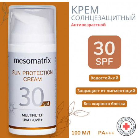 Mesomatrix Солнцезащитный крем для лица и тела SPF 30 увлажняющий, 100 мл