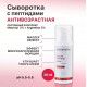 Mesomatrix Сыворотка филлер для лица FILLER PEPTIDE антивозрастная с пептидами, 30 мл
