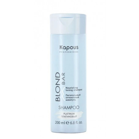 Kapous Питательный оттеночный шампунь для оттенков блонд, Платиновый, 200 мл