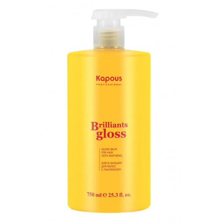 Kapous Блеск-бальзам для волос «Brilliants gloss», 750 мл