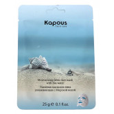 Kapous Тканевая маска для лица увлажняющая с Морской водой, 25 г