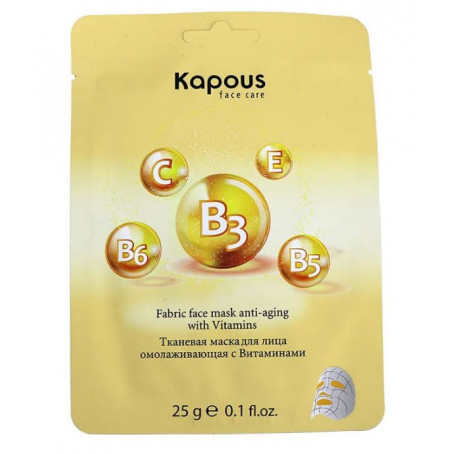 Kapous Тканевая маска для лица омолаживающая с Витаминами, 25 г