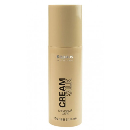 Kapous Кремовый шёлк для волос, 150 мл