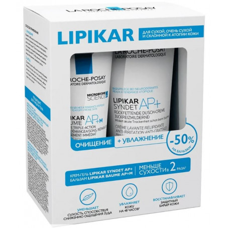 La roche posay Набор Lipikar для сухой кожи: очищающий крем-гель 200 мл + бальзам 75 мл