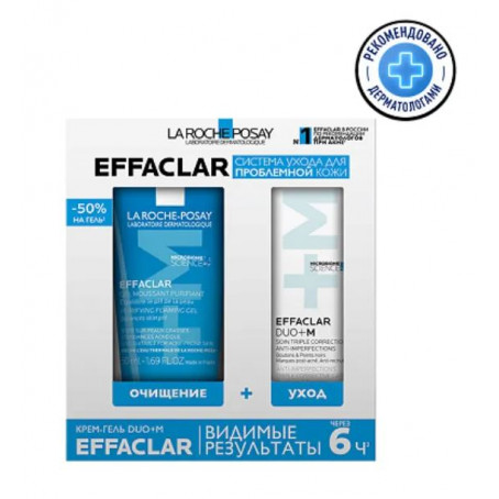 La roche posay Набор Effaclar для жирной и проблемной кожи