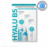 La Roche-Posay Hyalu B5 Набор Сыворотка против морщин 30 мл + Пенка очищающая 150 мл + Крем для глаз 5 мл