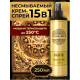 MARRAKECH Несмываемый крем спрей для волос 15 OIL PREMIUM Hair Spray, 250 мл