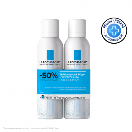 La Roche-Posay Термальная вода 150 мл 2 шт