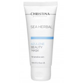 Christina Маска красоты на основе морских трав для чувствительной кожи «Азулен», 60 мл