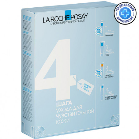  La Roche-Posay Набор дорожный Toleriane для чувствительной кожи