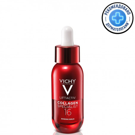 Vichy  Сыворотка для лица Collagen Specialist 16, 30 мл