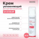 Mesomatrix Крем дневной BASIC DEEP MOIST spf 15, 50 мл