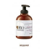 Oroexpert Тонирующая маска COLOUR STAR с кондиционирующим эффектом с золотом и гиалуроновой кислотой, медная, 300 мл