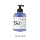 Oroexpert Тонирующая маска COLOUR STAR с кондиционирующим эффектом с золотом и гиалуроновой кислотой, серебро, 300 мл