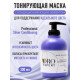 Oroexpert Тонирующая маска COLOUR STAR с кондиционирующим эффектом с золотом и гиалуроновой кислотой, серебро, 300 мл