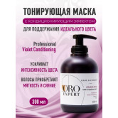 Oroexpert Тонирующая маска COLOUR STAR с кондиционирующим эффектом с золотом и гиалуроновой кислотой, фиолетовая, 300 мл