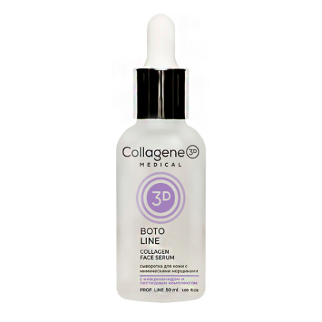 Collagene 3D Medical Boto Line Сыворотка для лица Проф, 50 мл.