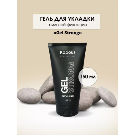 Kapous professional гель сильной фиксации 150 мл