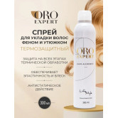 Oroexpert Термозащитный спрей для укладки феном и утюжком Life style,  300 мл