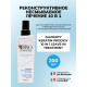 Oroexpert Восстанавливающий уход 10в1 Keratin prodigy с частицами золота и кератином (не требует смывания), 200 мл.