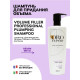 Oroexpert Шампунь для придания объема Volume filler с частицами золота и коллагеном,500 мл.
