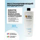 Oroexpert Восстанавливающий кондиционер Keratin prodigy с частицами золота и кератином,1000 мл