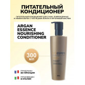 Oroexpert Питательный кондиционер Argan essence с частицами золота и аргановым маслом, 300 мл.