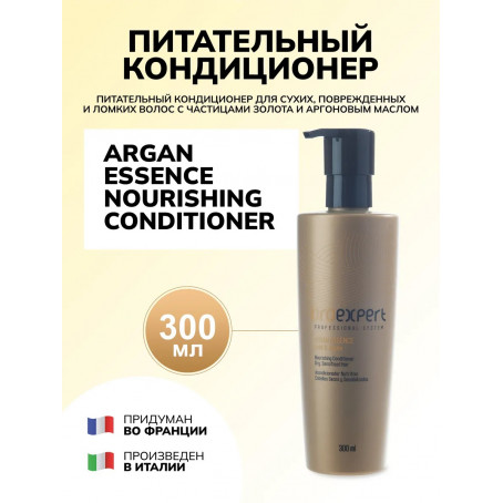Oroexpert Питательный кондиционер Argan essence с частицами золота и аргановым маслом, 300 мл.