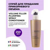 Oroexpert Спрей-кондиционер для придания объема Volume filler с частицами золота и коллагеном, 250 мл.