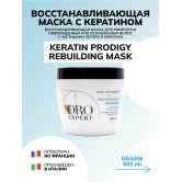 Oroexpert Восстанавливающая маска Keratin prodigy с частицами золота и кератином,500 мл