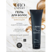 Oroexpert Компактный гель для экстрасильной фиксации Life style, 300 мл.