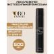 Oroexpert Лак для волос для экстрасильной фиксации Life style, 500 мл.