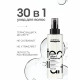 L'Oreal Professionnel Профессиональный спрей-уход для волос 30 в 1 all in 1 Performer 190 мл