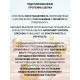 Шампунь Wise Berry для окрашенных волос, защита цвета, 400мл