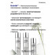 Крем с экзосомами для лица - Exo Substance Hydro Day Cream Premium Exosomes Exovial - 50 мл