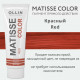 Ollin Matisse Color Red Пигмент прямого действия Красный 100мл
