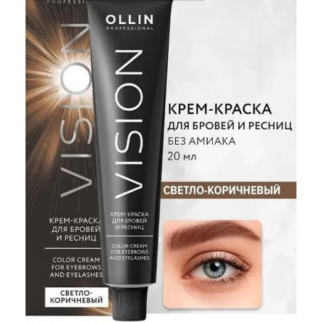 Ollin Крем-краска для окрашивания бровей и ресниц OLLIN PROFESSIONAL Vision Светло-коричневый 20мл