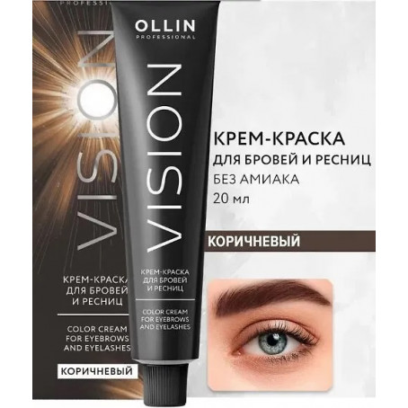 Ollin Крем-краска для окрашивания бровей и ресниц OLLIN PROFESSIONAL Vision Коричневый 20мл