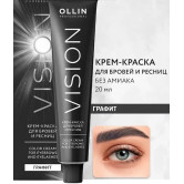 Ollin Крем-краска для окрашивания бровей и ресниц OLLIN PROFESSIONAL Vision Графит 20мл