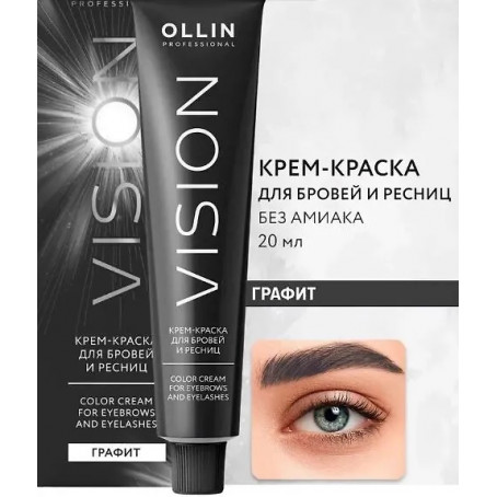Ollin Крем-краска для окрашивания бровей и ресниц OLLIN PROFESSIONAL Vision Графит 20мл