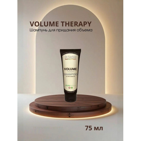 Dr. Sorbie Volume therapy shampoo Шампунь для придания объема, 75 мл