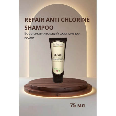 Dr. Sorbie Repair Anti chlorine Шампунь восстанавливающий 75 мл