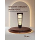 Dr. Sorbie SMOOTH STRAIGHT MASK FORTE Маска разглаживающая для пористых и жестких волос 75мл