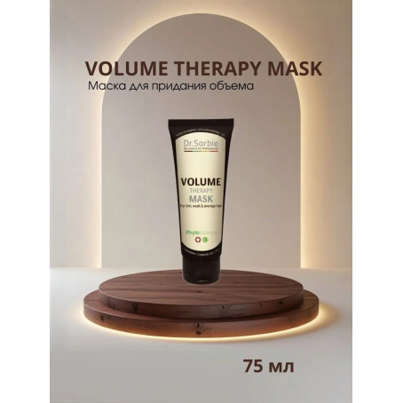 Dr. Sorbie Volume Therapy Mask  Маска для придания объёма  75 мл 