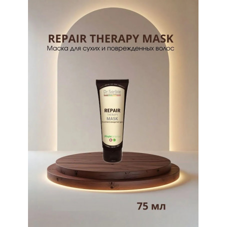 Dr. Sorbie Repair Therapy Mask (Маска восстанавливающая для сухих, пористых, жёстких и повреждённых волос) 75 мл 