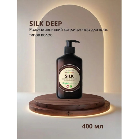 Dr. Sorbie Кондиционер интенсивный для разглаживания и смягчения волос / SILK DEEP CONDITIONER 400 мл