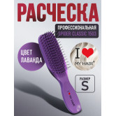 ILMH (I LOVE MY HAIR) Парикмахерская щетка I LOVE MY HAIR "SPIDER CLASSIC" 1503 лаванда глянцевая S