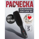 ILMH (I LOVE MY HAIR) Парикмахерская щетка I LOVE MY HAIR "SPIDER CLASSIC" 1503 черная глянцевая S