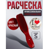 ILMH (I LOVE MY HAIR) Парикмахерская щетка I LOVE MY HAIR "SPIDER CLASSIC" 1503 красная глянцевая S
