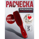 ILMH (I LOVE MY HAIR) Парикмахерская щетка I LOVE MY HAIR "SPIDER CLASSIC" 1503 красная глянцевая S
